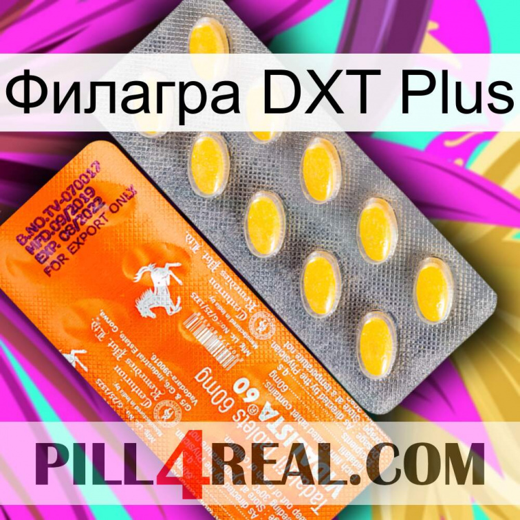 Филагра DXT Plus new05